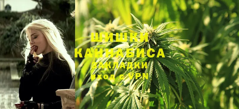 купить наркотики цена  Тюмень  Канабис SATIVA & INDICA 